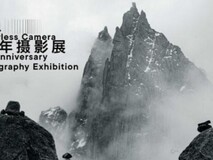 “雕刻光影 制胜瞬间:索尼微单15周年摄影展”正式亮相集美·阿尔勒摄影季