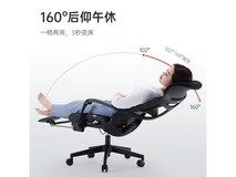 西昊M88人体工学椅,到手价727元