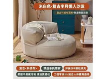 OLOEY猫抓皮懒人椅到手仅79.9元