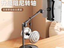 好意诗平板支架17.4元