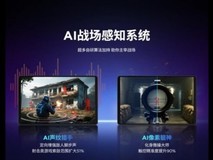 玩游戏哪个平板性能强:旗舰芯+强散热,高帧畅玩无压力