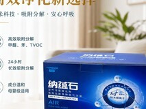 无光分解除甲醛产品哪个好?2026家用新房除醛喷雾炭包推荐方法
