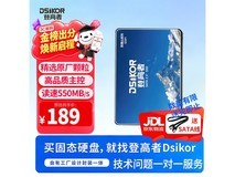 登高者贡嘎山S501 240GB SSD仅179元