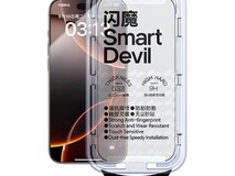 闪魔iPhone17防爆钢化膜7.9元