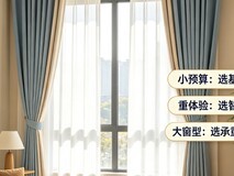 9月家装节 | 电动窗帘选购攻略,热门品牌对比怎么挑!