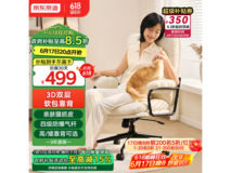 京造人体工学椅珍珠白特惠