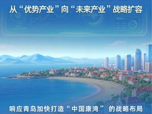 首秀亮点抢先看!2026电博会,这些“首次”值得关注
