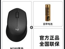 罗技M330静音无线鼠标64.5元