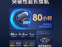 2026新款无线蓝牙耳机17.09元抢
