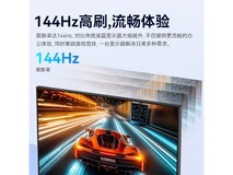 泰坦军团H27T1C 27英寸IPS显示器超值价464元