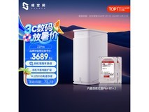 极空间Z2Pro私有云家庭NAS存储限时特惠
