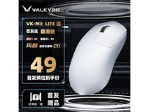 瓦尔基里VK M3 Lite白鼠标京东超值优惠