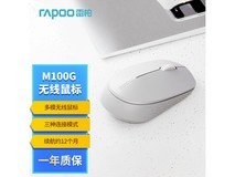 雷柏M100G无线鼠标京东限时优惠40.5元