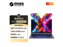机械革命无界14X斗战版笔记本京东优惠价2466元