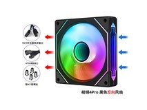 EVESKY爵柏棱镜4PRO机箱风扇京东优惠