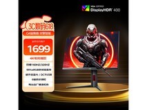 AOC宙斯盾U27G4电竞显示器限时特惠1444元