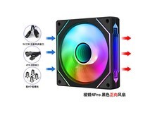 EVESKY爵柏-棱镜4PRO黑色正向风扇限时特惠6.89元