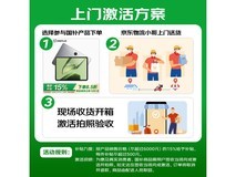 一加OnePlus平板京东优惠，原价2799到手2082.9