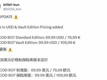 使命召唤22:黑色行动7售价曝光,科隆展将揭晓发售日期