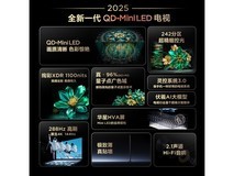 TCL 65T6L-C 65英寸4K HDR智能液晶电视限时特惠价2540元