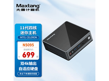大唐NUC迷你主机N5095直降200元!