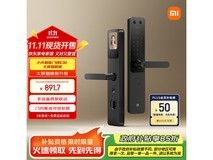 小米E30智能门锁大屏猫眼版热卖