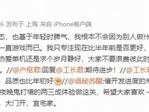 剑心雕龙开发持续推进,工长君回应玩家关切