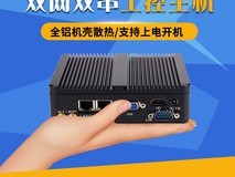 时空恒盒工控机天猫优惠,到手价290元