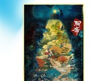 金龙奖揭晓:哪吒、罗小黑等十部作品获殊荣