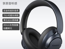 科曼图头戴蓝牙耳机69元抢
