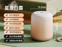 惠普2025蓝牙音箱低音炮钜惠