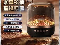 YZMB卡哈4代曼顿琉璃蓝牙音箱低价促销