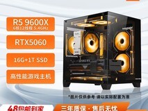 拼多多技嘉RTX5060组装主机直降150元
