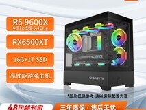 拼多多百亿补贴技嘉DIY电脑低至2289元