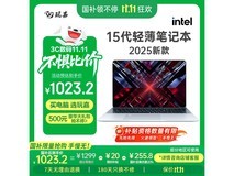 玩嘉笔记本开学季促销,到手仅1169元