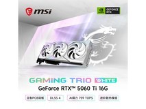 微星RTX5060Ti 16G神龙OC显卡钜惠