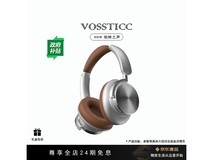 VOSSTICC降噪耳机5155元抢