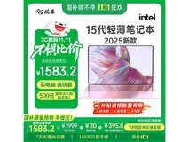 玩嘉WJCOOLMAN轻薄本国补20%