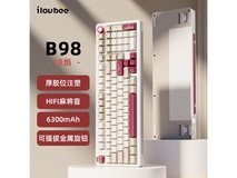 艾卢比B98客制化机械键盘