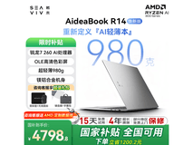 希未SEAVIV R14轻薄本钜惠