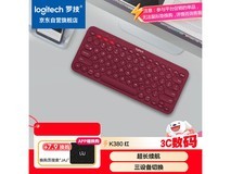 罗技K380无线键盘活动价低至113元