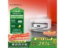 云鲸J5 Max扫拖一体机上下水版