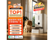 米家宠物喂食器2到手278元