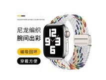 狸贝多苹果磁吸编织表带