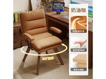 欧吉轻奢实木电脑椅8折,到手222元