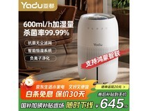 亚都无雾加湿器限时抢购