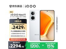 iQOO Neo11 5G限时抢购
