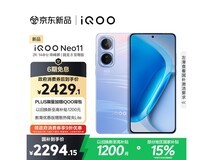 iQOO Neo11 5G手机面对疾风版钜惠