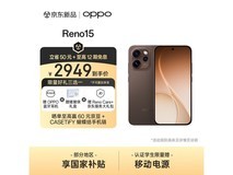 OPPO Reno15 5G手机2594元