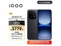 iQOO 15赛道版直降,低至3694元带回家